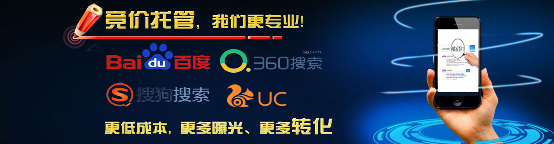 嵊泗百度广告竞价