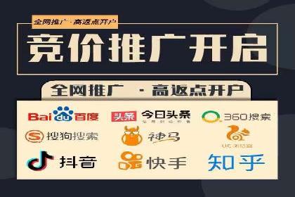 竞价SEM托管的成功之路：从理论到实践
