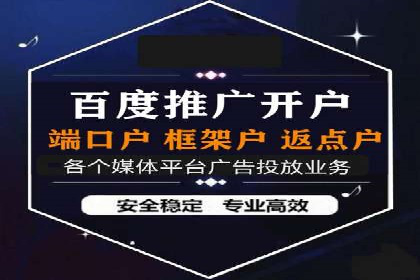 SEM公司广告投放案例：从零到一的成长历程