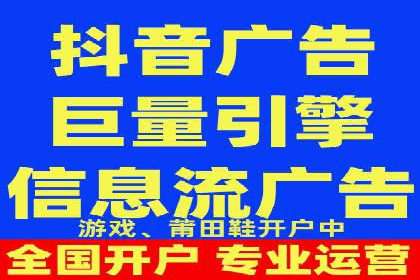 社交平台信息流广告投放策略的五大要点及案例分析
